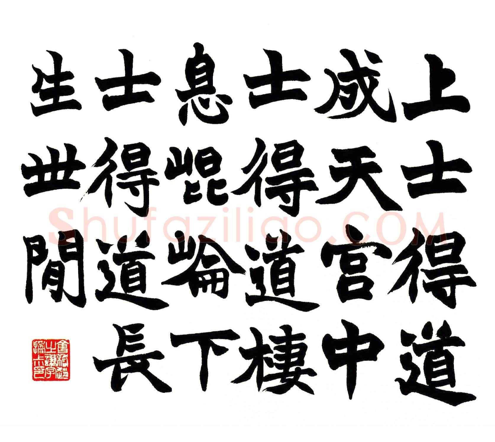 赵之谦《四体书册》纸本 28.5cm×31.8cm×12 北京故宫博物院藏