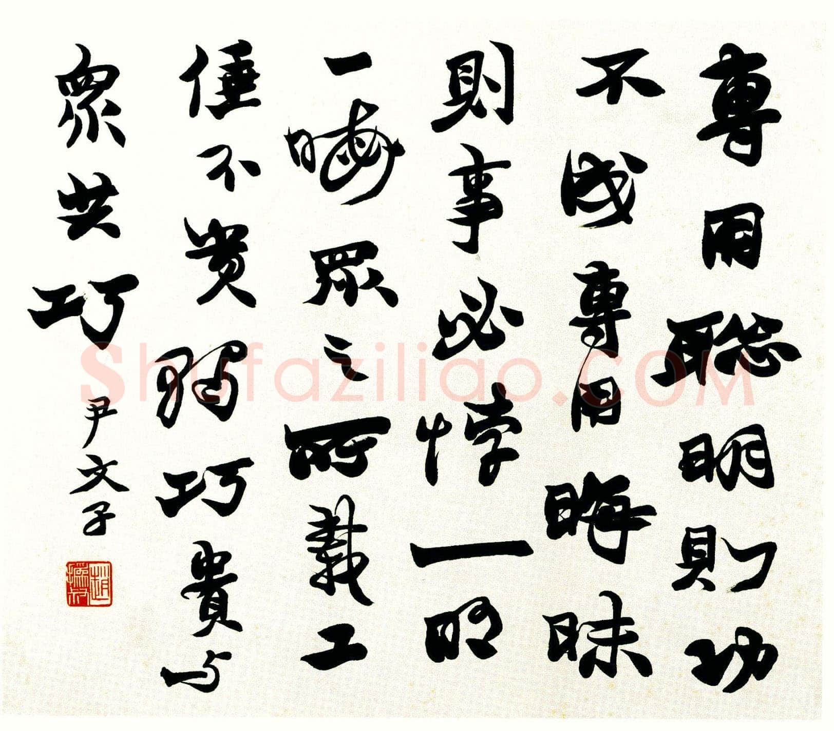 赵之谦《四体书册》纸本 28.5cm×31.8cm×12 北京故宫博物院藏