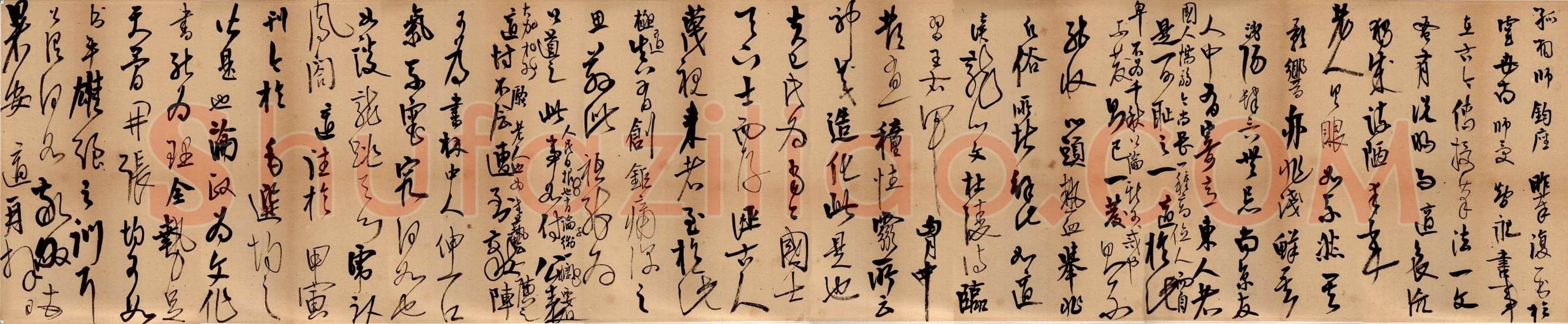 高二适《致章士钊“兰亭论辩”手稿》28×134cm 1965年 南京求雨山文化名人纪念馆(高二适馆)藏