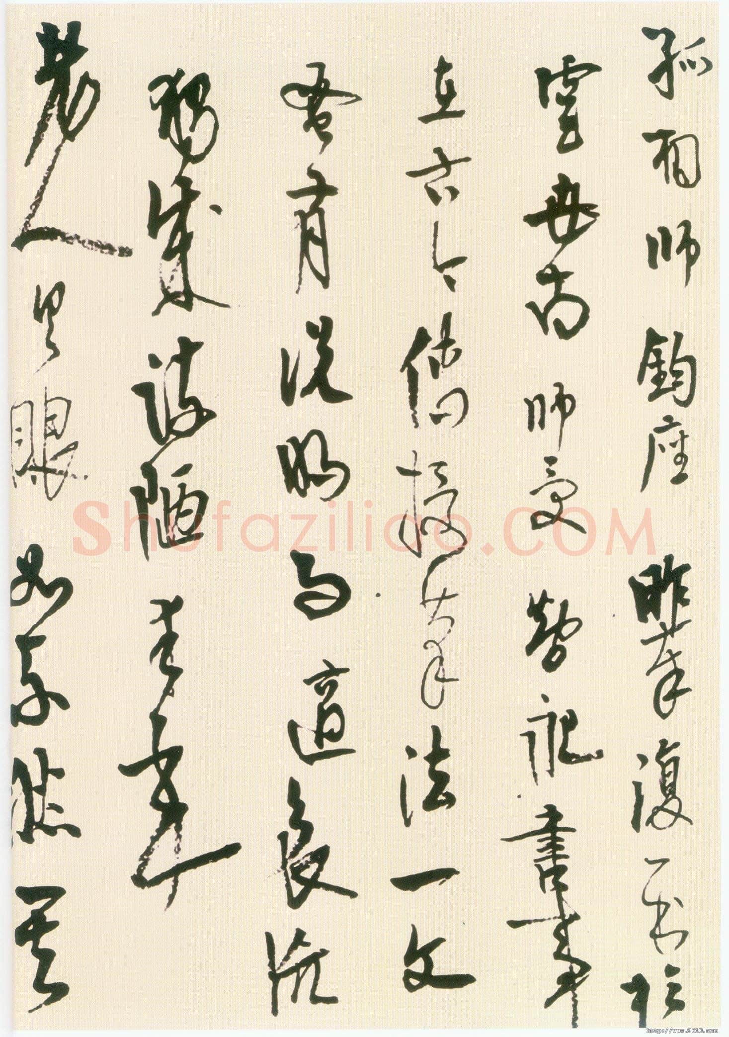 高二适《致章士钊“兰亭论辩”手稿》28×134cm 1965年 南京求雨山文化名人纪念馆(高二适馆)藏