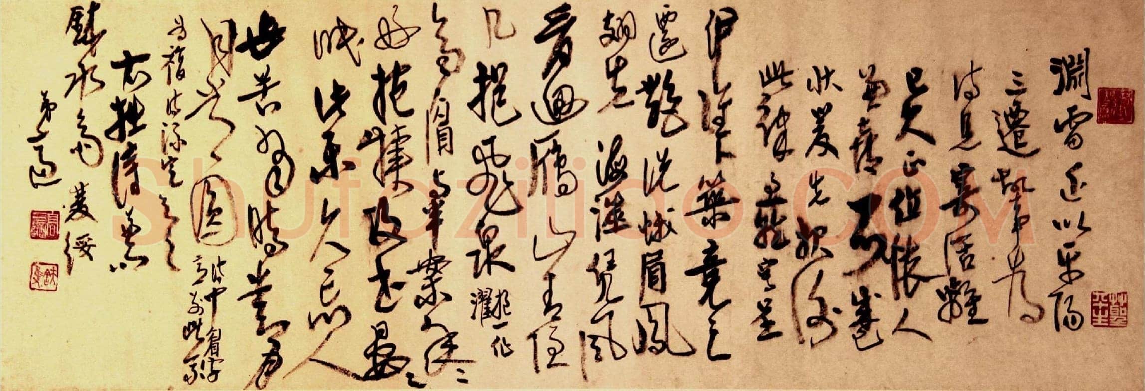 高二适《行草致苏渊雷月圆帖》泰州高二适纪念馆藏