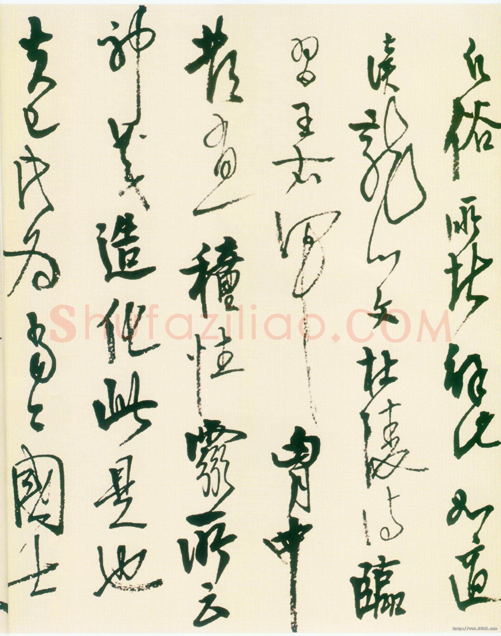 高二适《致章士钊“兰亭论辩”手稿》28×134cm 1965年 南京求雨山文化名人纪念馆(高二适馆)藏