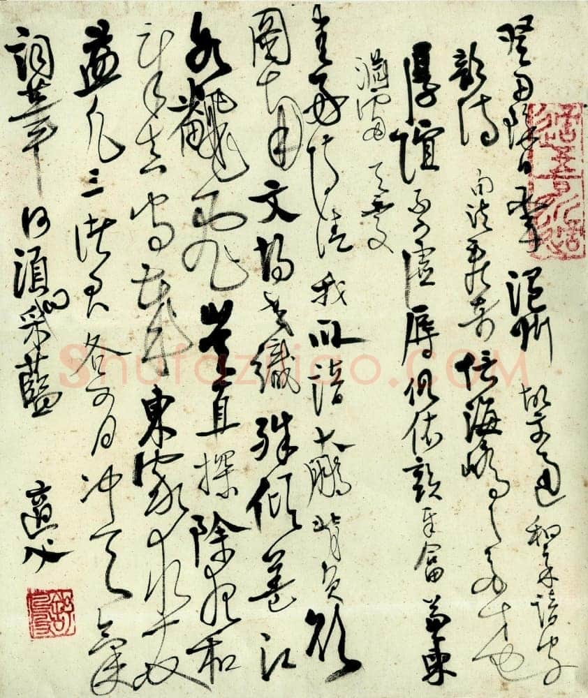 高二适《致渊雷天受癸丑帖》泰州高二适纪念馆藏