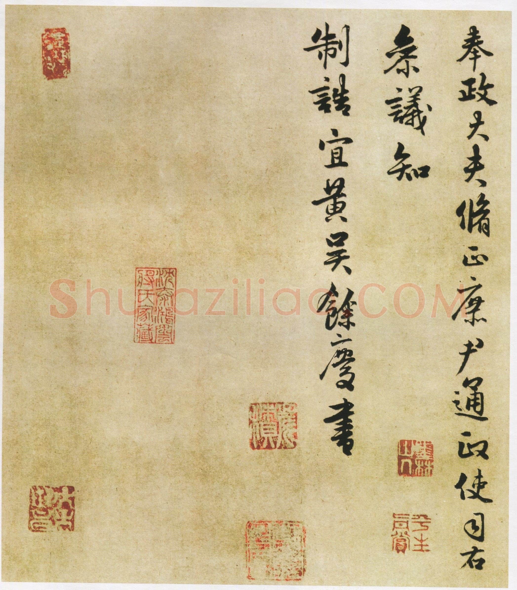 褚遂良摹《兰亭序》(明陈鑑藏本)兰亭序摹本书法欣赏,摘自东晋兰亭序褚遂良本