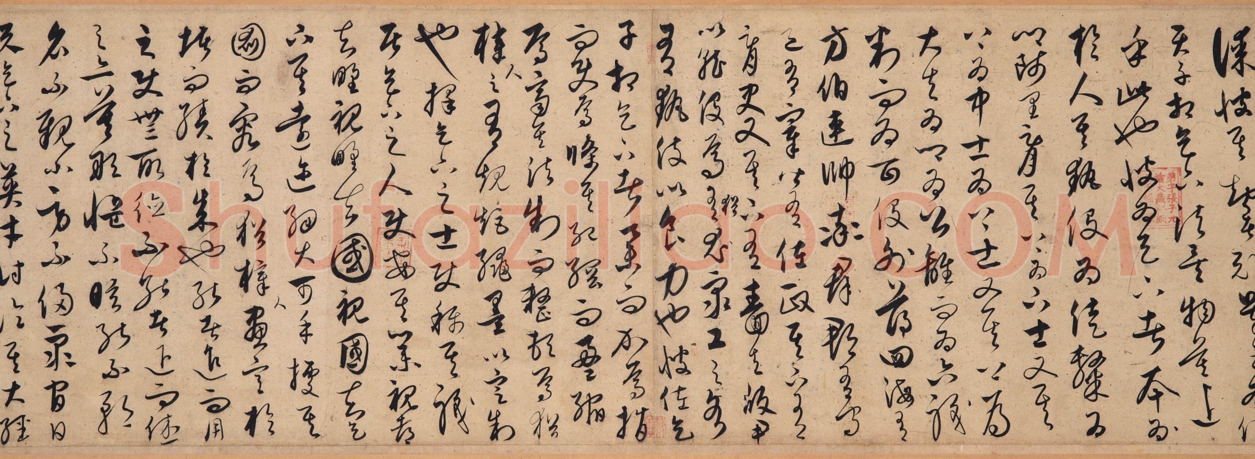 饶介《草书韩愈柳宗元文卷》藏经纸本，29.8×599.1cm 1361年 香港苏富比2025春拍