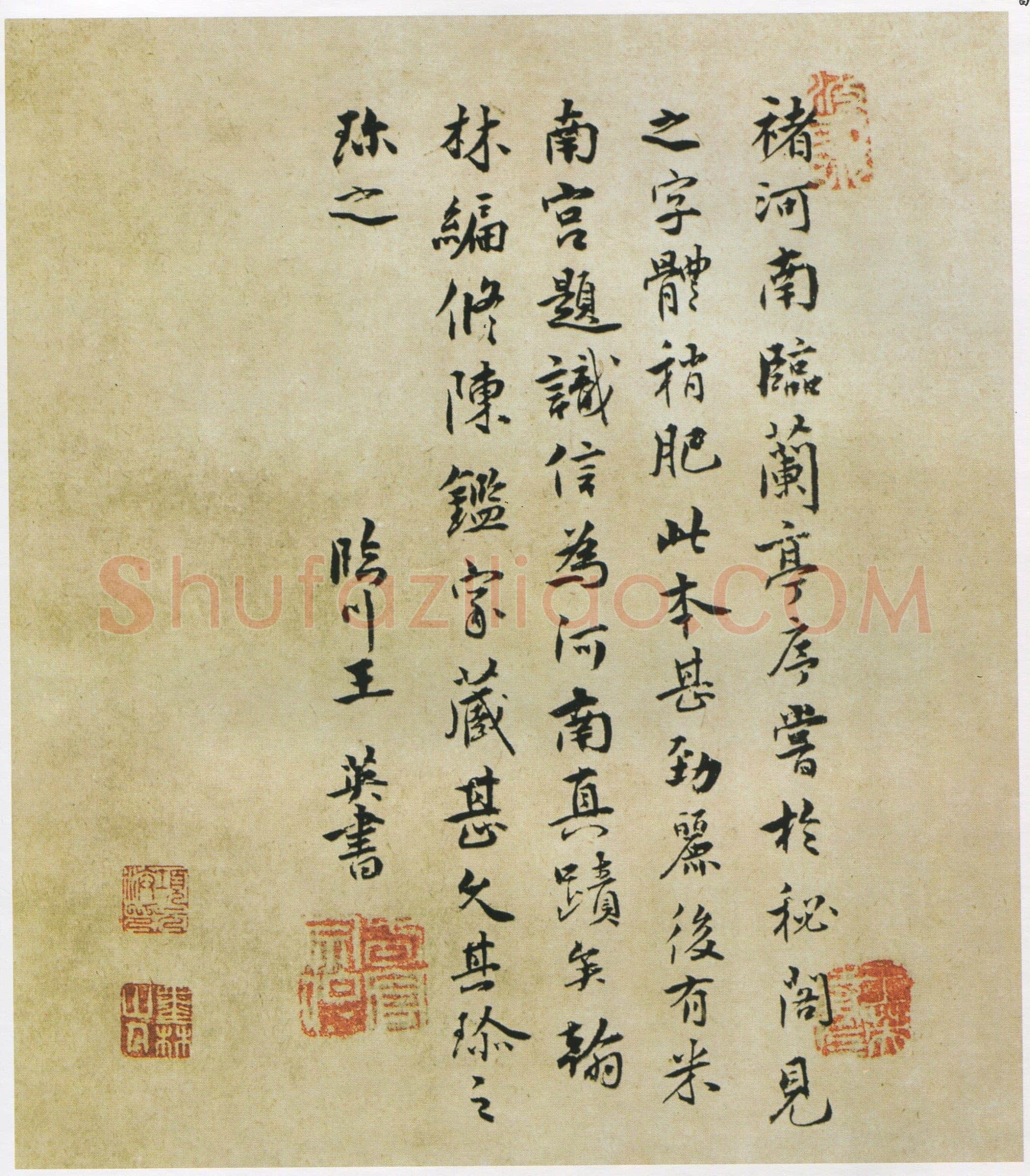 褚遂良摹《兰亭序》(明陈鑑藏本)兰亭序摹本书法欣赏,摘自东晋兰亭序褚遂良本