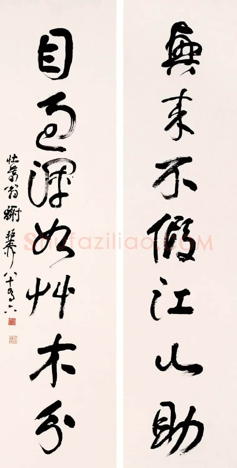 海派代表书法家谢稚柳书法作品欣赏 | 书法作品赏析