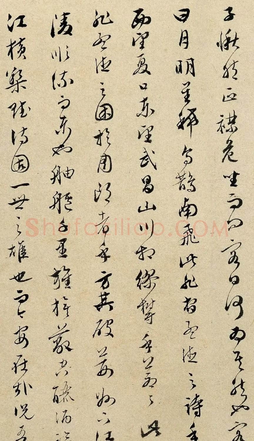 文彭行草书法赤壁赋高清大图欣赏 | 软笔书法作品
