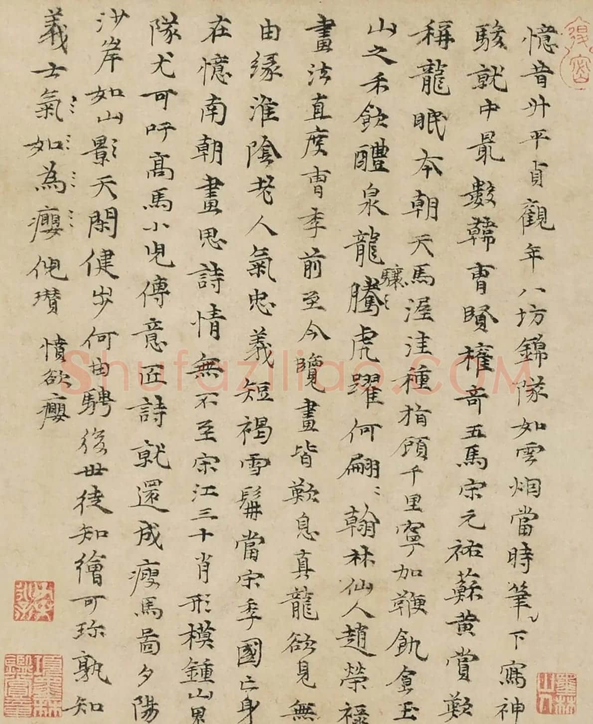 元代倪瓒小楷题跋六幅 | 名家书法作品精选