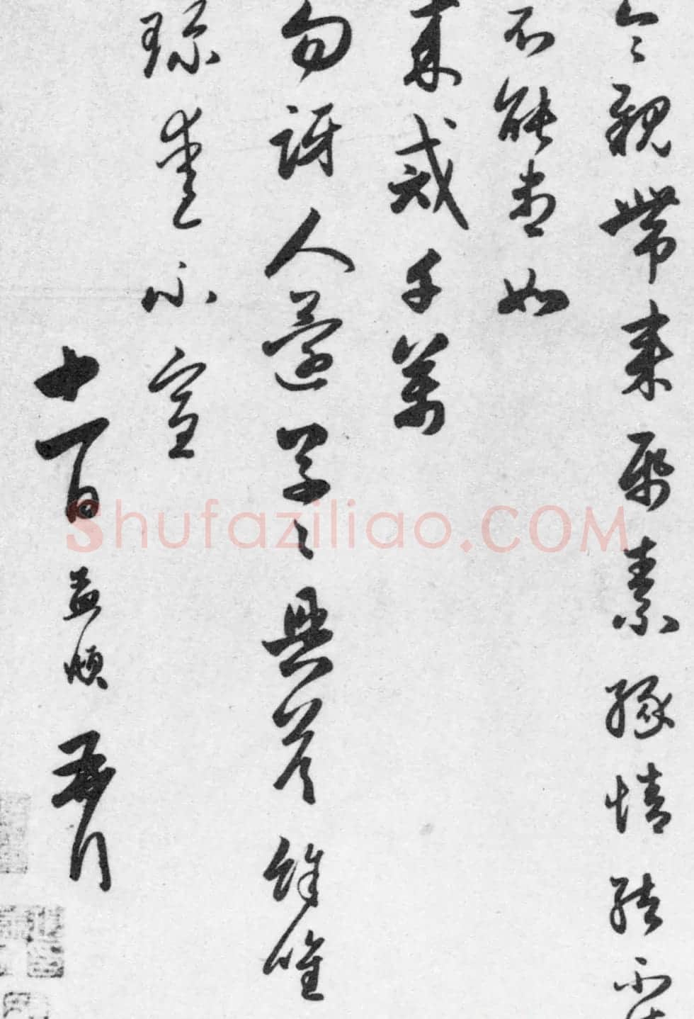 赵孟頫七札册 台北故宫博物院藏 | 书法名家作品欣赏