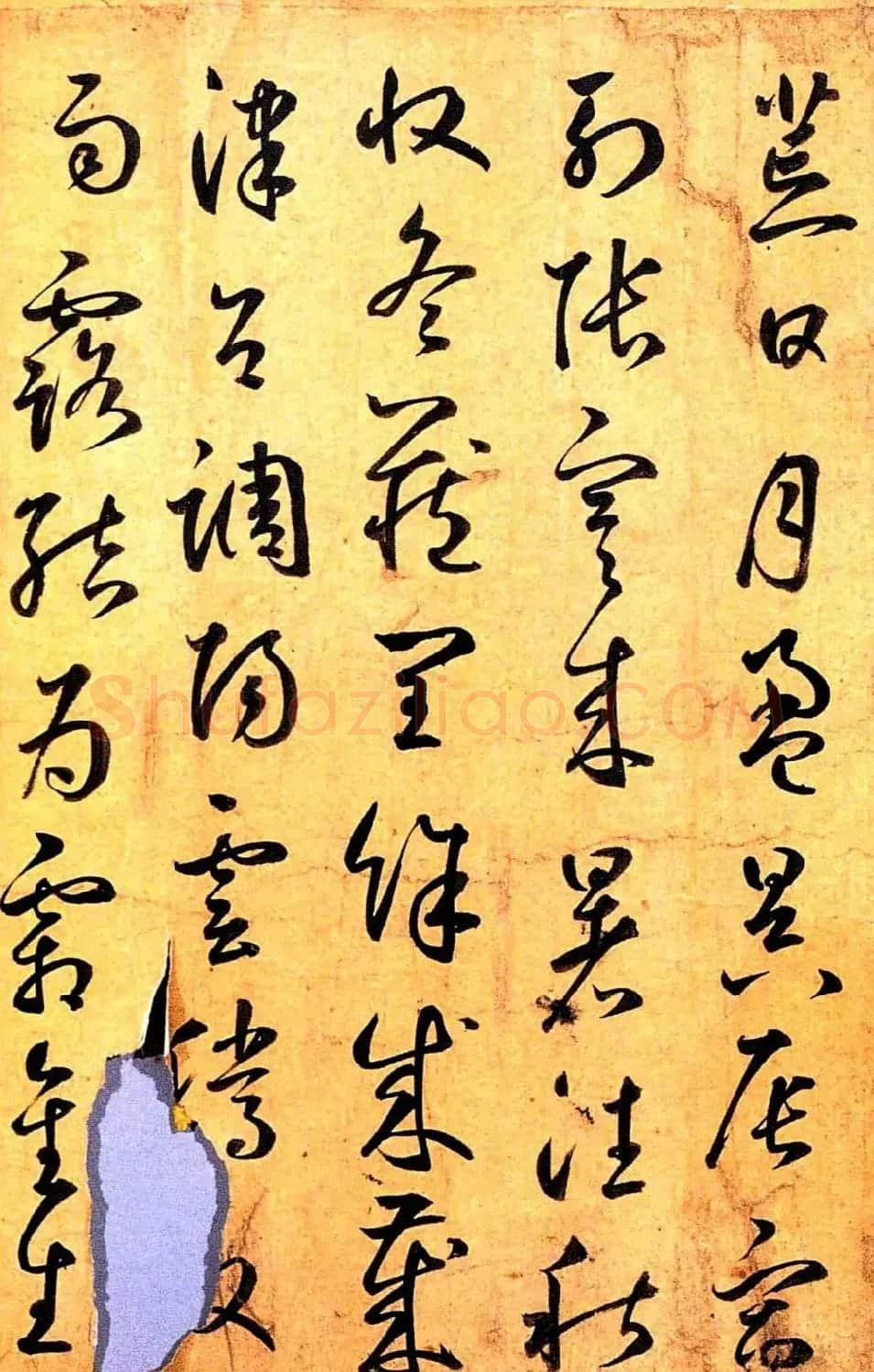 元代鲜于枢行草书千字文卷 | 书法长卷
