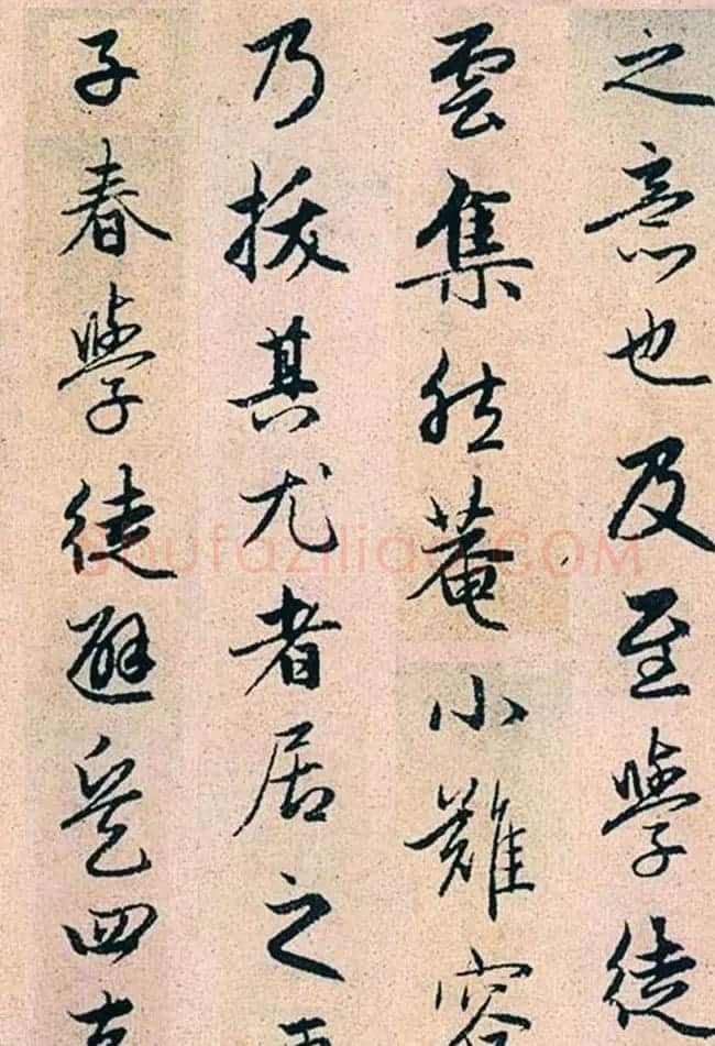 赵孟頫行书字帖欣赏《高峰和尚行状》 | 书法名家作品鉴赏