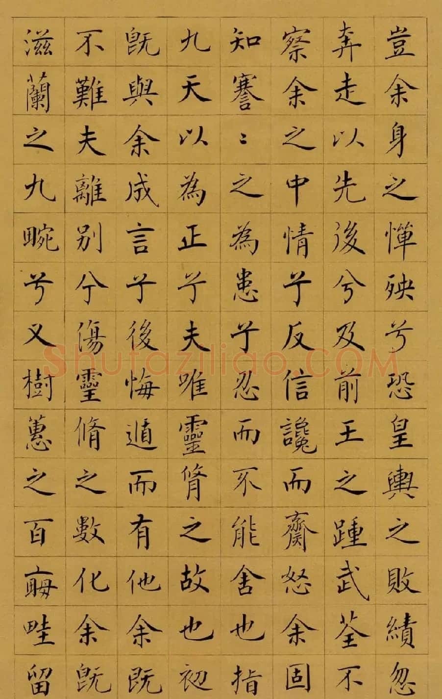 严复楷书屈原离骚十通屏 | 书法名家作品鉴赏