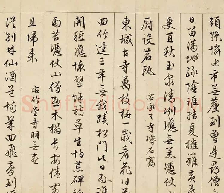 文徵明57岁墨迹《怀归诗32首》卷 | 书法长卷