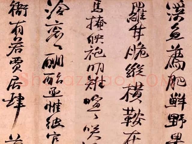 明代杨循吉行书诗卷《杨君谦灵谷帖真迹》 | 书法长卷