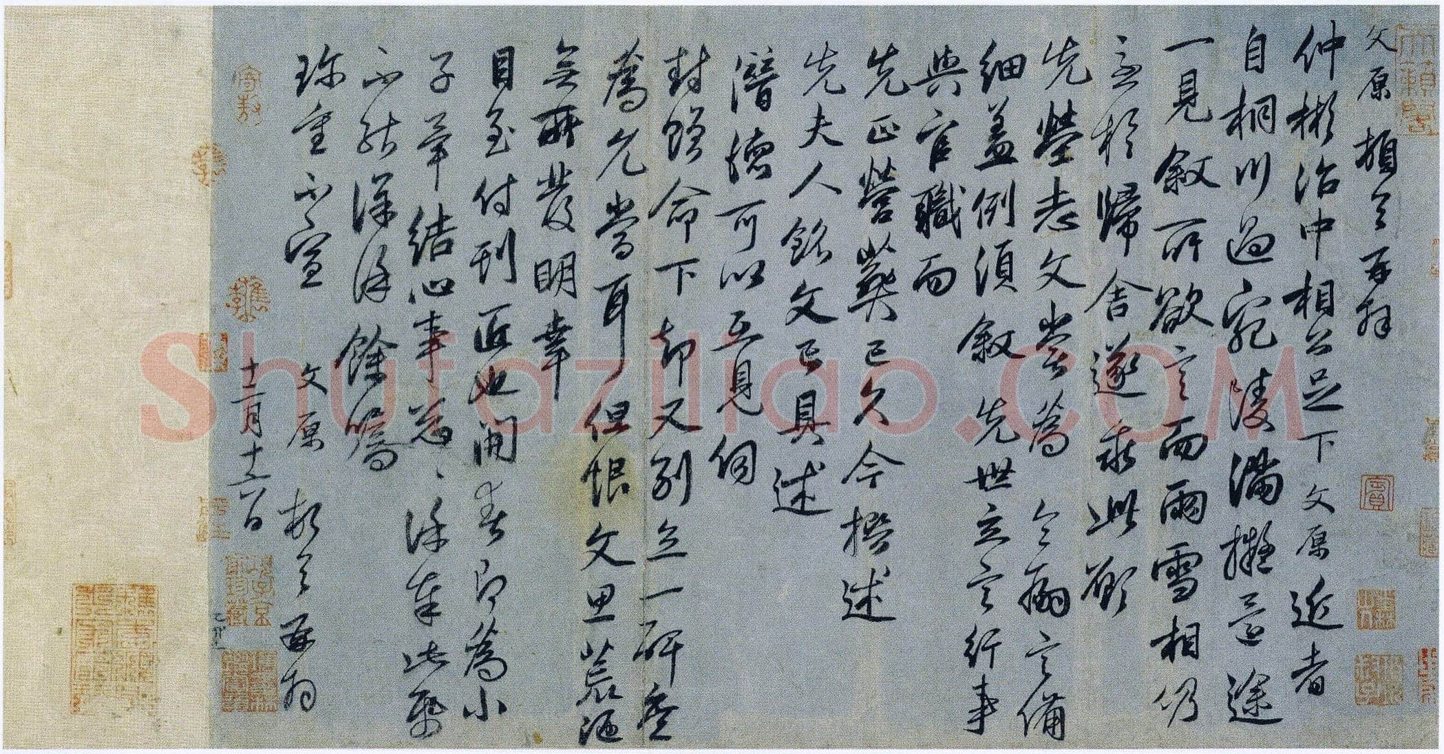 邓文原《近者帖》页,元,邓文原书,纸本,31.6cm×52.5cm,行书。北京故宫博物院藏