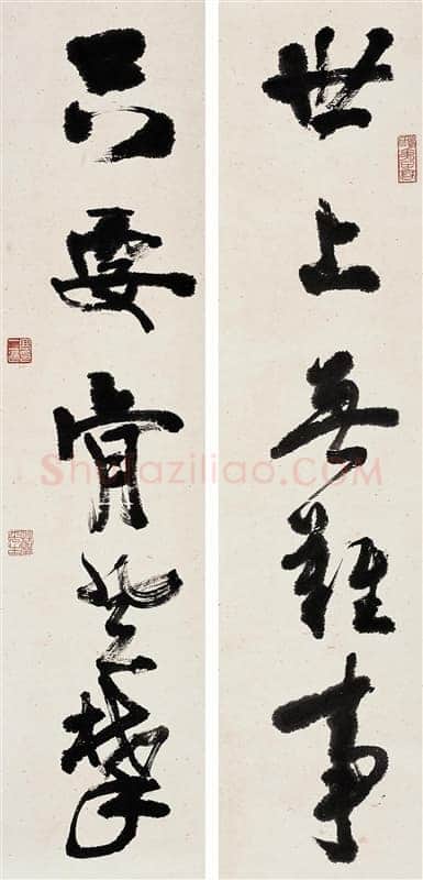 《而今捉笔有传书》(作者:叶培贵)