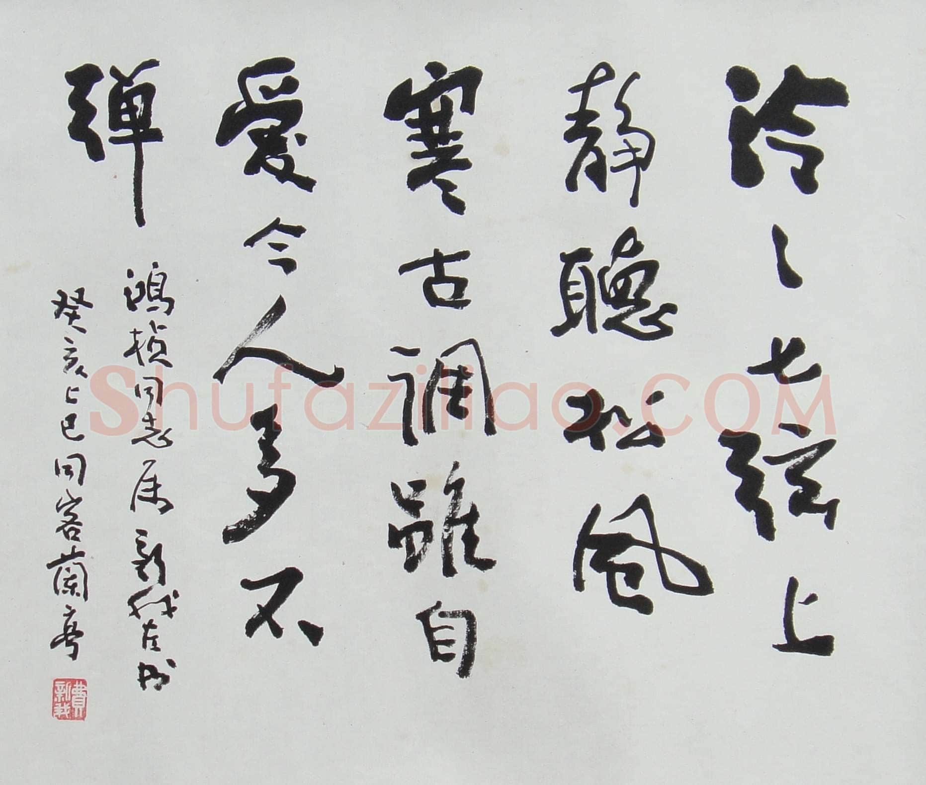 葛鸿桢:《点点滴滴难忘却》——追思费新我先生(《城市商报》)