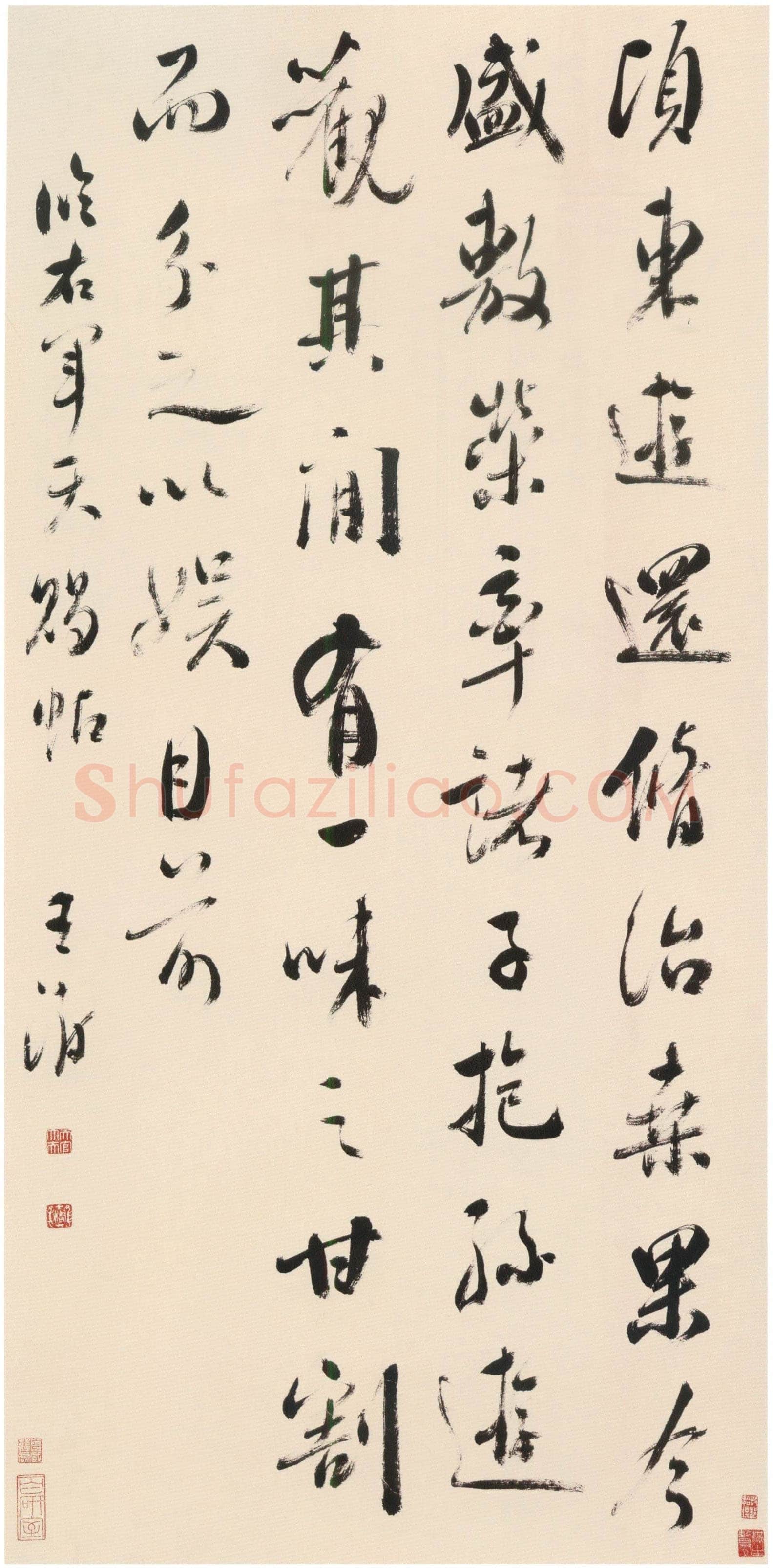 王澍《行书临右军天赐帖轴》纸本行书 无锡市博物馆藏