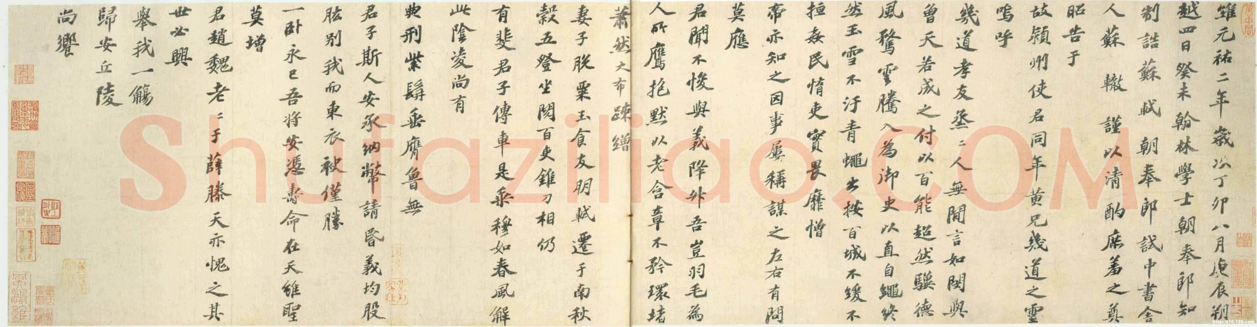 苏轼《祭黄几道文卷》行楷书 31.6×121.7cm 元祐二年(1087年)上海博物馆藏