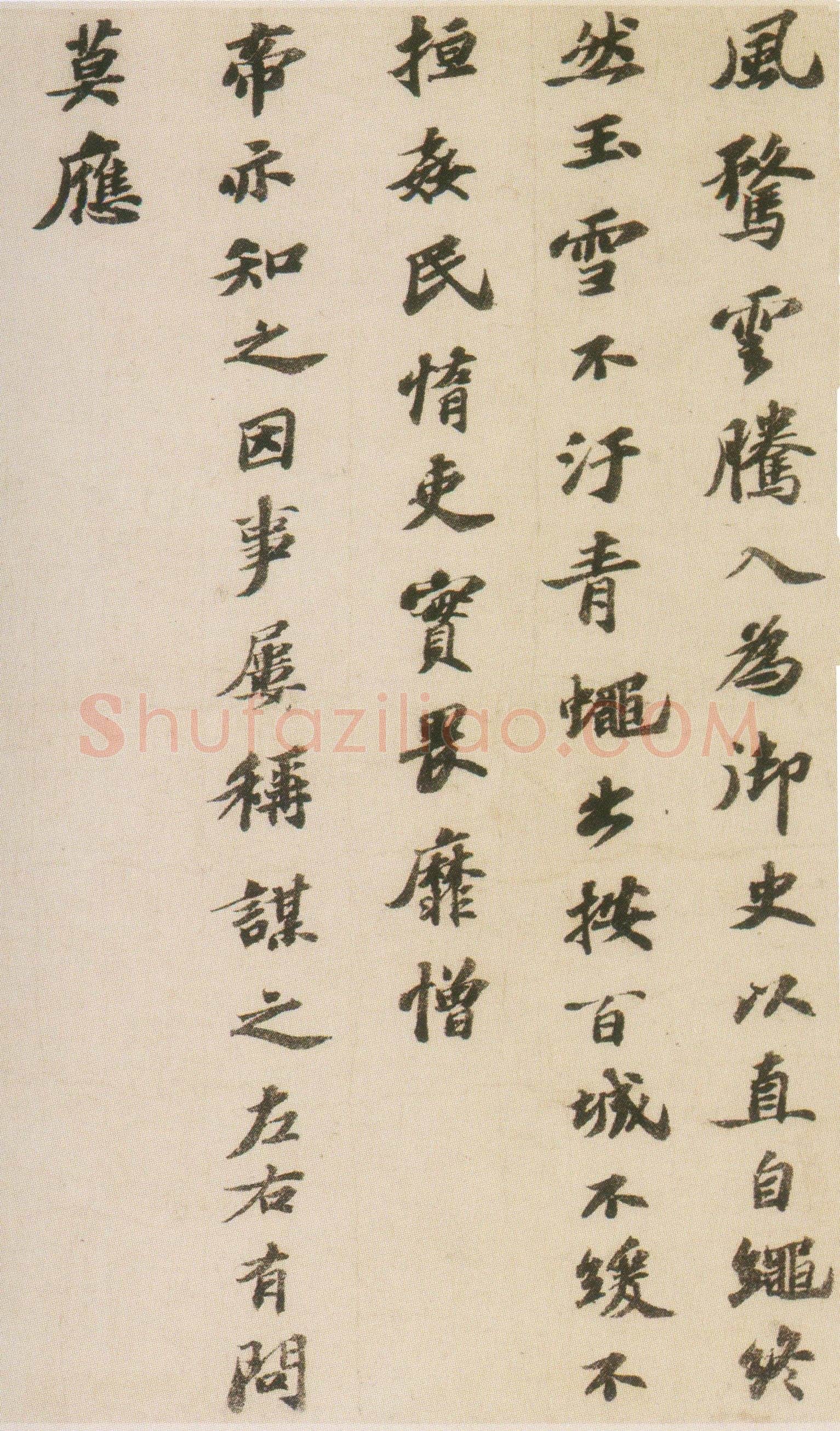 苏轼《祭黄几道文卷》行楷书 31.6×121.7cm 元祐二年(1087年)上海博物馆藏