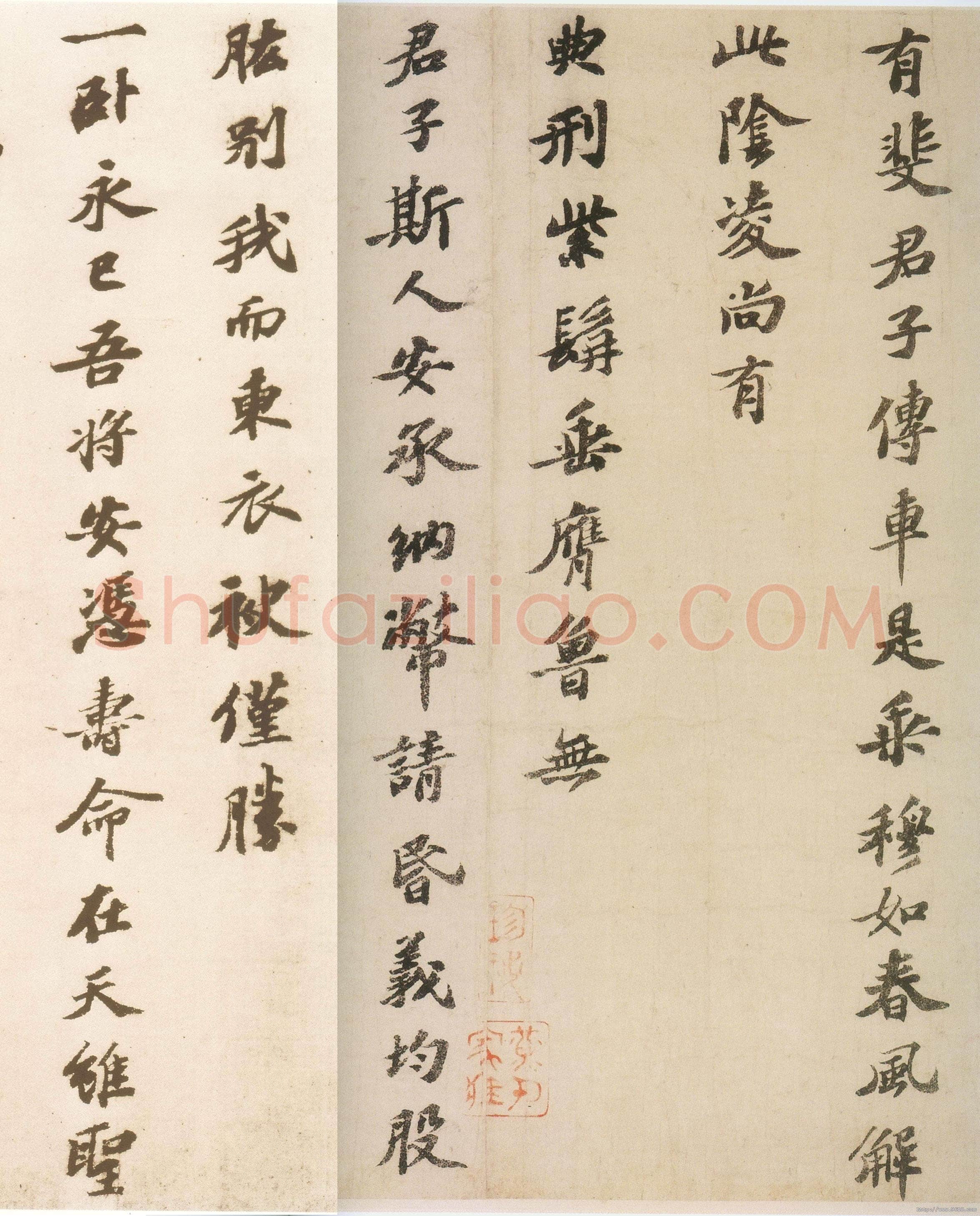 苏轼《祭黄几道文卷》行楷书 31.6×121.7cm 元祐二年(1087年)上海博物馆藏