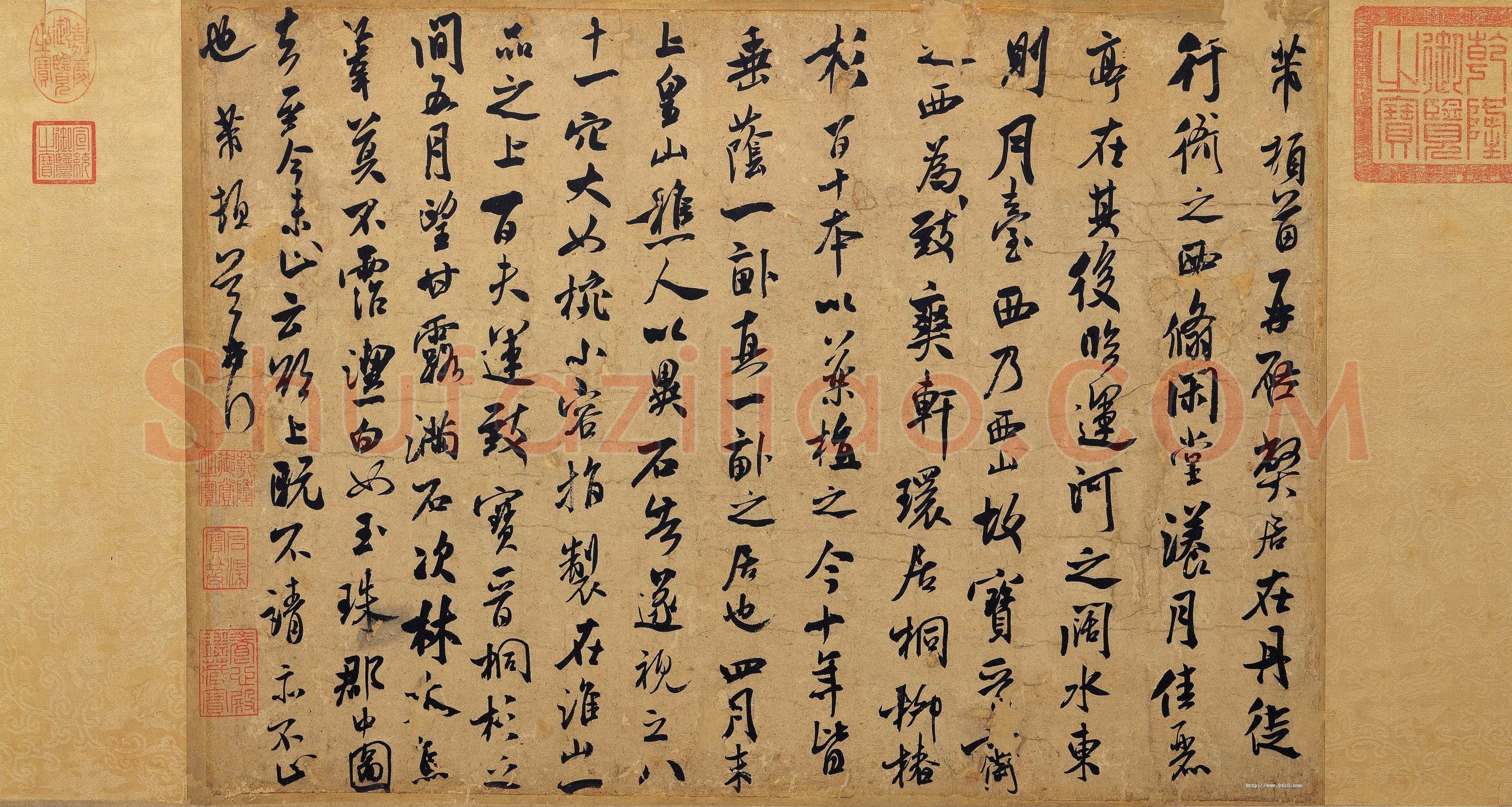 米芾《甘露帖》(又称弊居帖)纸本 行书 纵35.5厘米 横50.3厘米 台北故宫博物院藏
