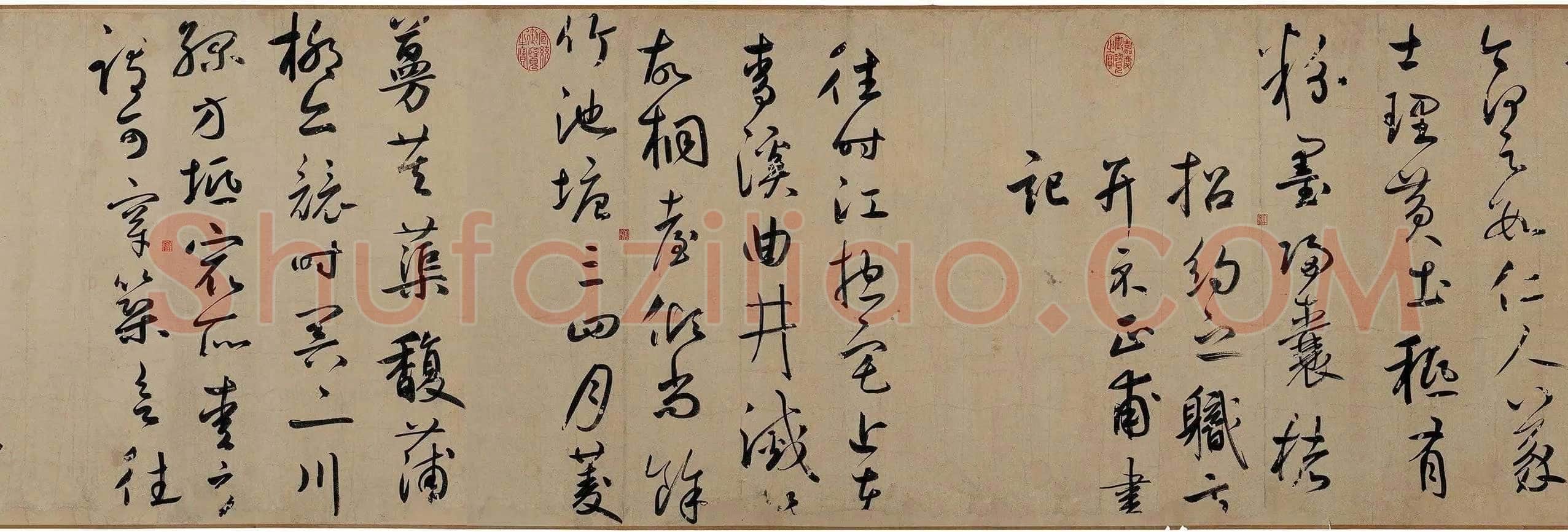 鲜于枢《王安石杂诗卷》(部分)50×1025cm 辽宁博物馆藏