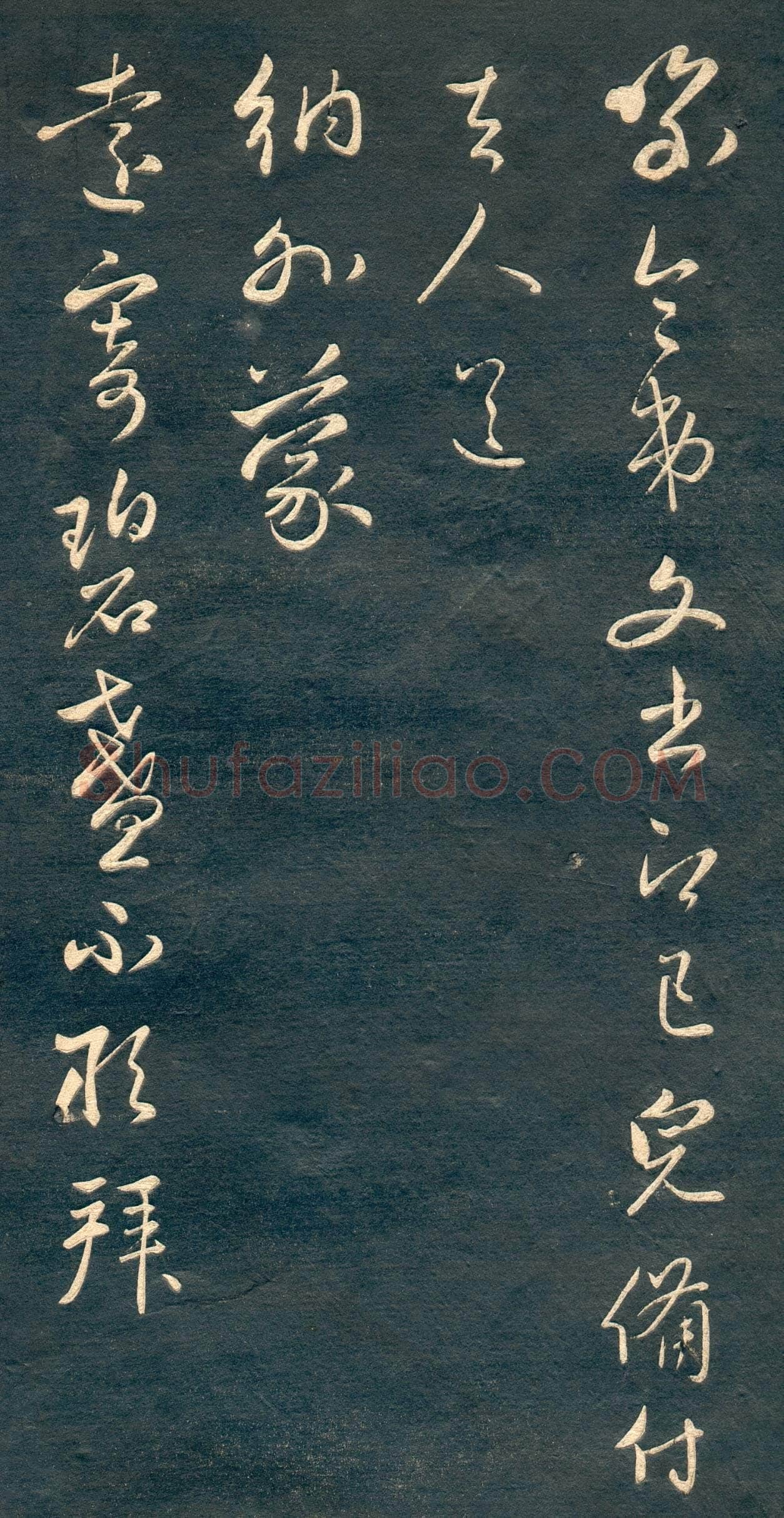 赵孟頫《行书十札》卷 25.8×57.3cm 不等 上海博物馆藏