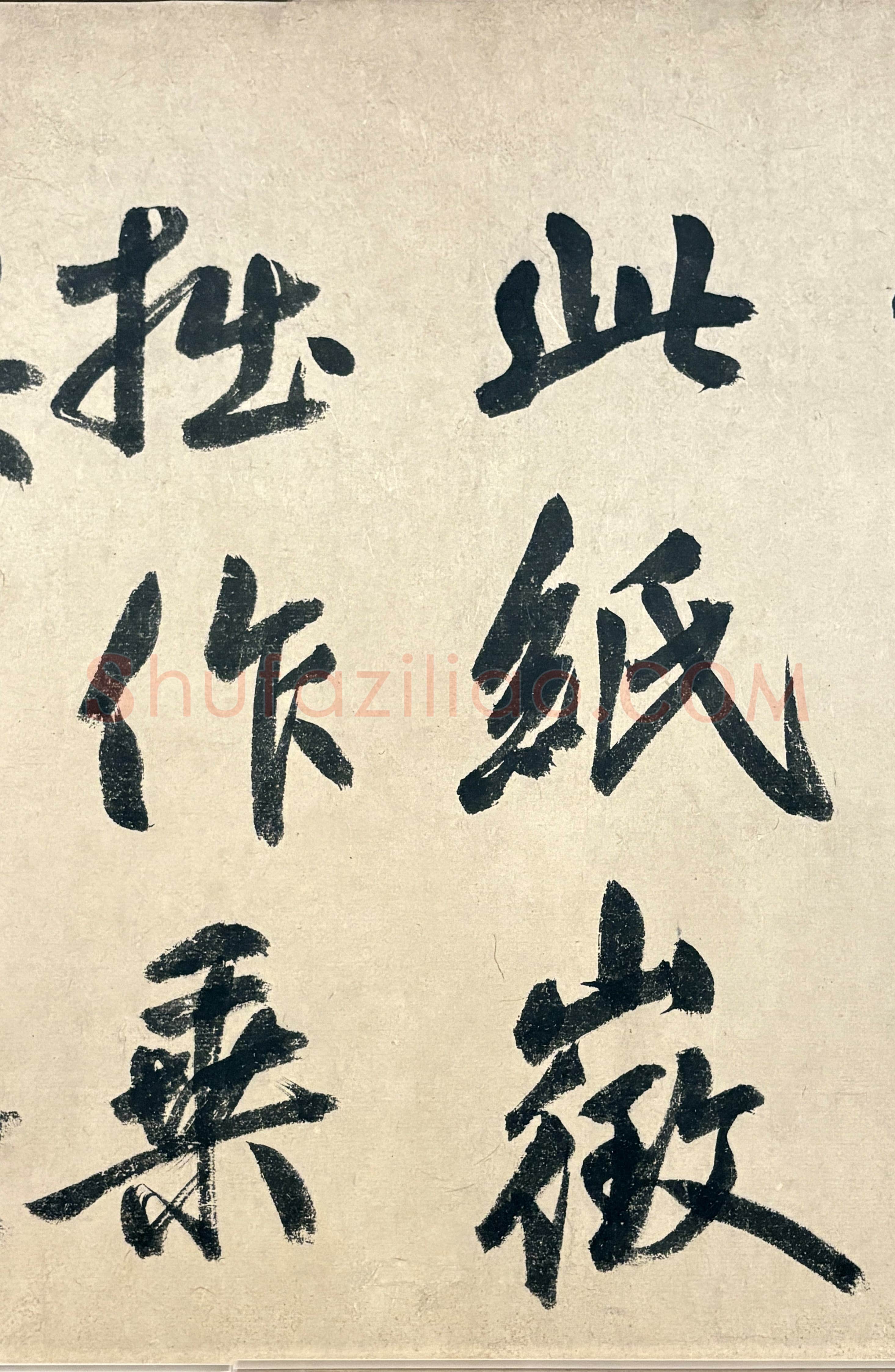 鲜于枢《行草诗赞卷》43.4×3876.4cm 上海博物馆藏