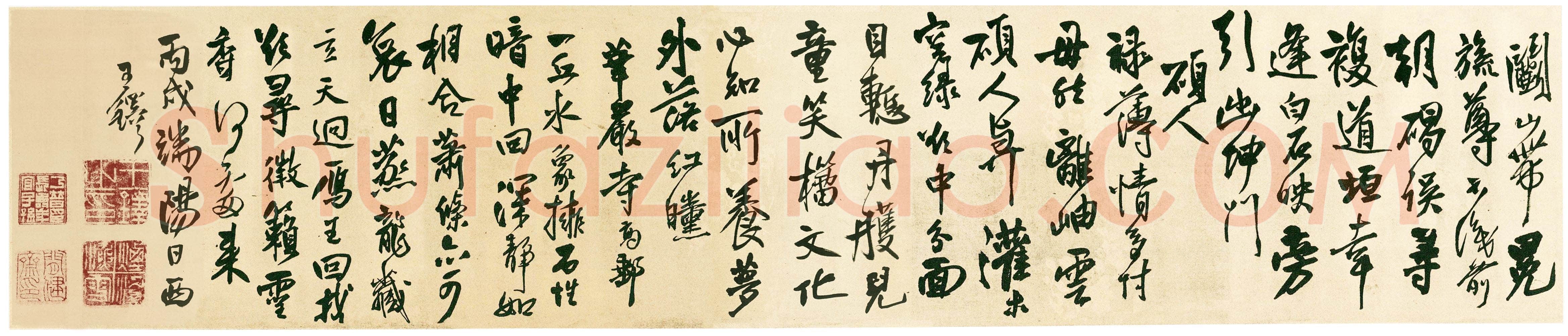 王铎《行书自书五言律诗五首诗卷》清顺治三年(丙戌1646年)花绫 24.6×246.9cm 上海博物馆藏