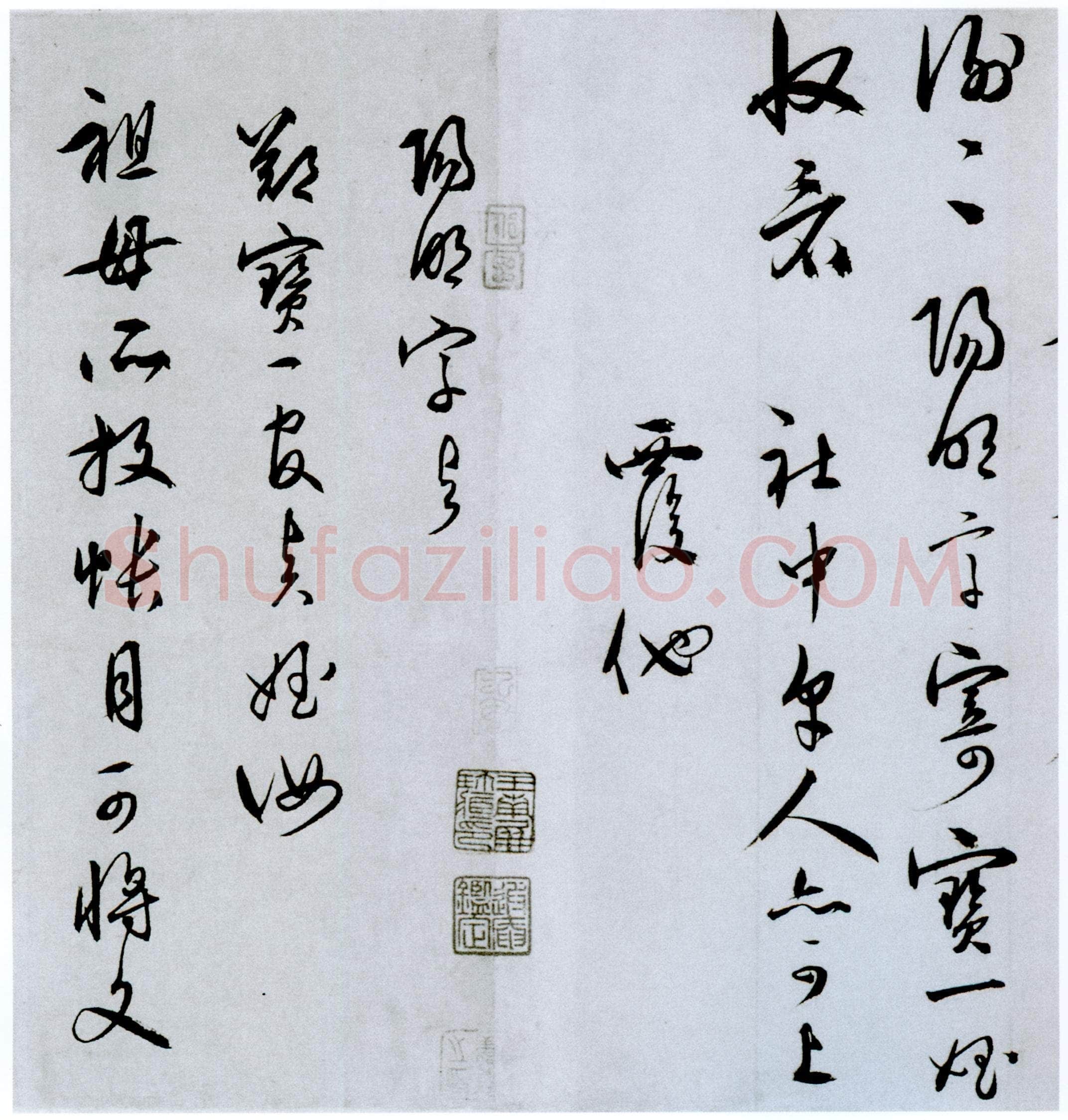 王守仁《与郑邦瑞尺牍》纸本，行草。纵 24×39.8厘米。美国普林斯顿大学附属美术馆蔵