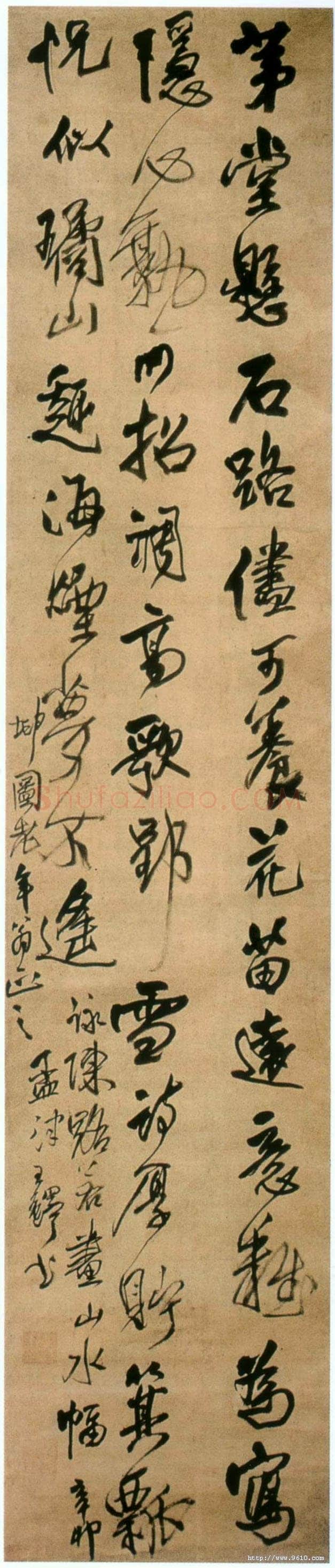 王铎《咏陈路若山水》轴 清顺治八年(辛卯1651年)绢本，行书 237×50cm 烟台市博物馆藏
