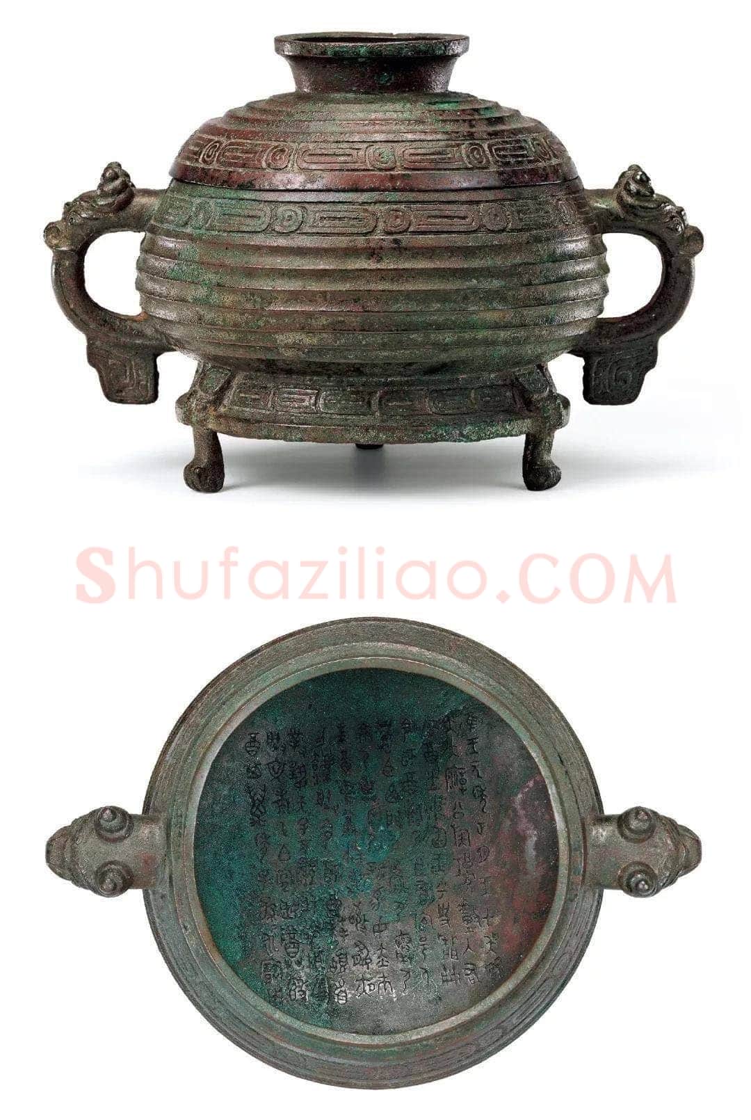 师酉簋金文作品欣赏,摘自先秦师酉簋