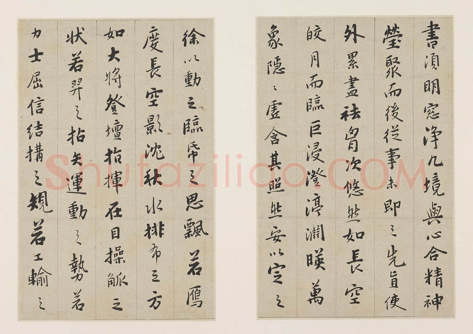 憨山《行书书法钩玄册》纸本行书 14.8×23cm(六开)万历三十八年(1610)上海博物馆藏