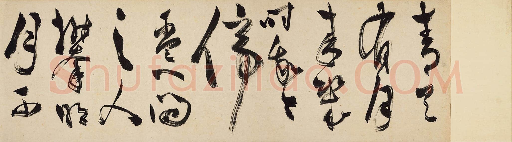 陈淳《越游纪胜书画合璧卷》