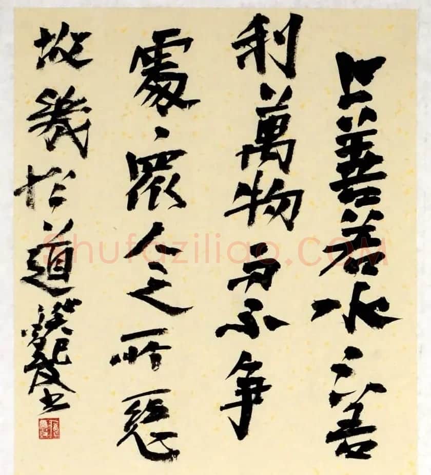 女博士后蔡梦霞书法作品欣赏 | 书法作品精选