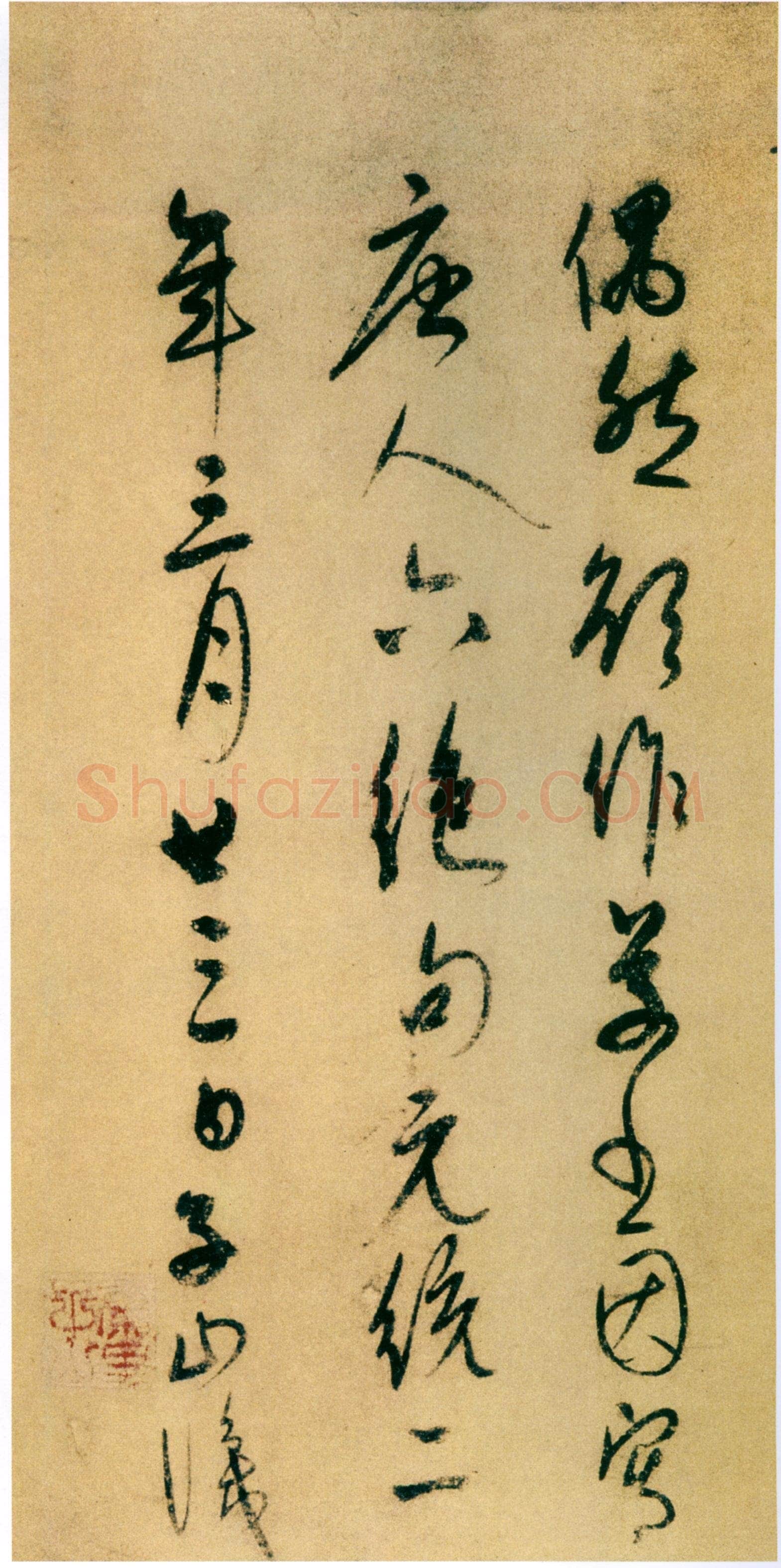 康里巎巎草书诗卷之《唐人绝句六首》 纵30.0厘米 横101.6厘米 元统二年(1334)日本东京国立博物馆藏(高岛菊次郎氏寄赠)