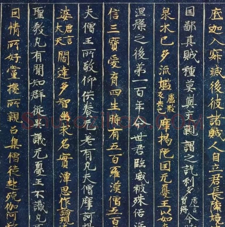 日本藤原清衡发愿遗物《大唐西域记第三卷》东京国立博物馆藏 | 敦煌写经精选