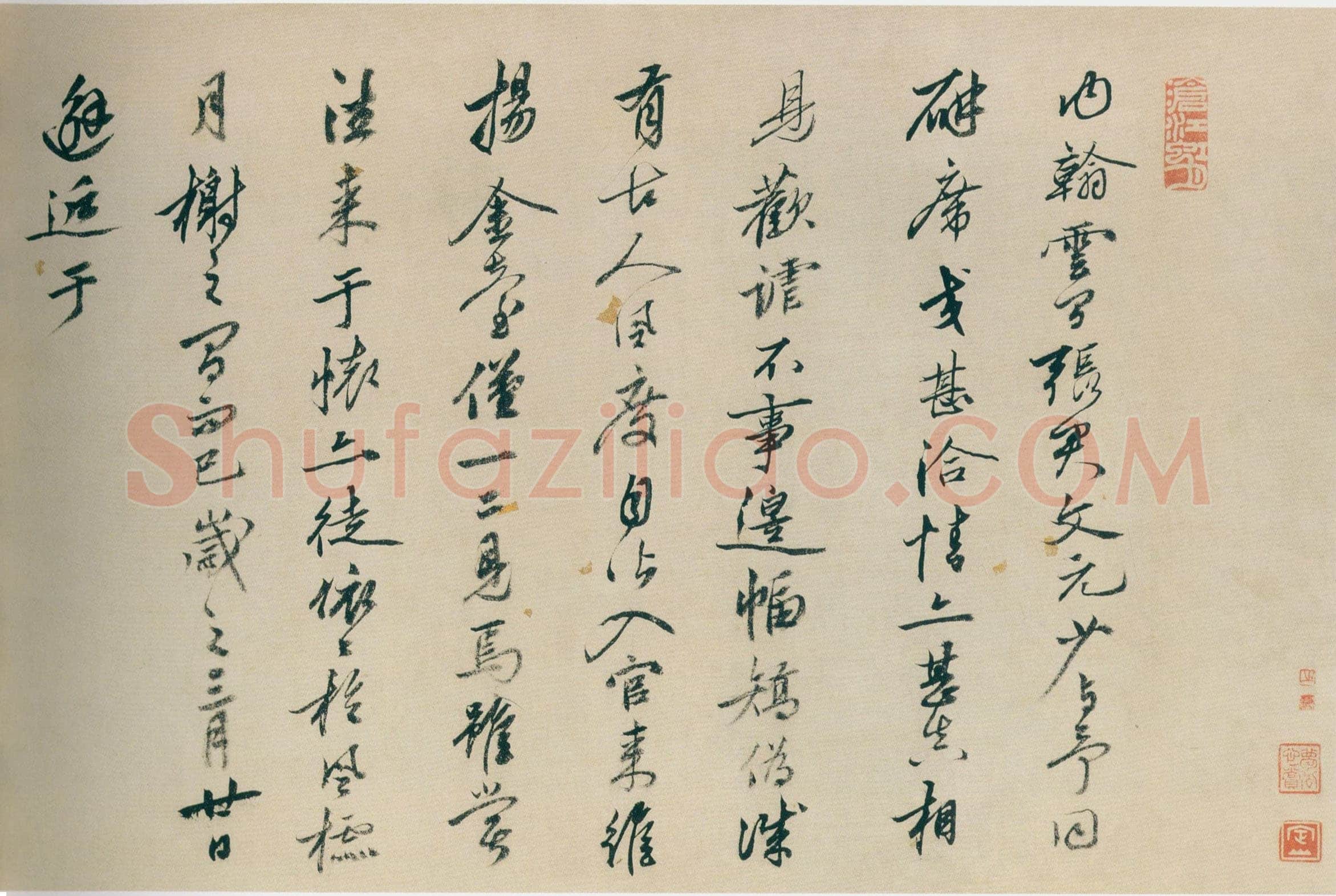 姚绶《行书送张文元诗并序卷》纸本行书 28×350cm 天津博物馆藏
