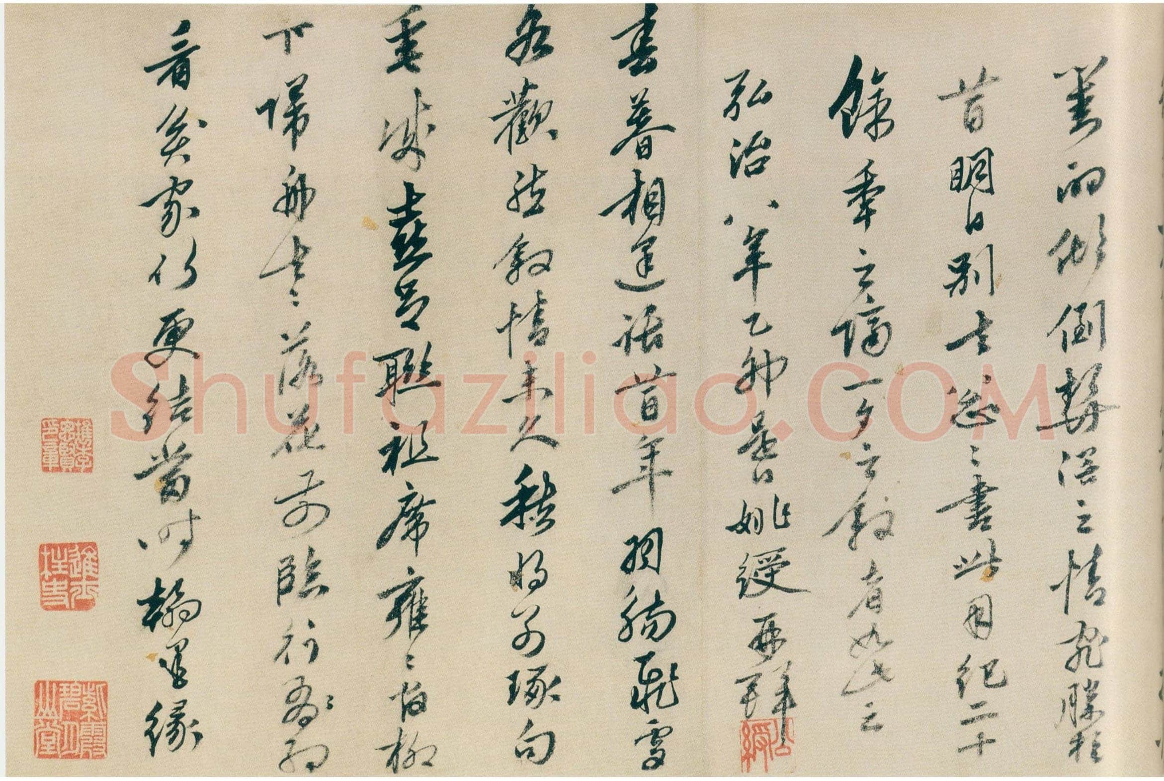 姚绶《行书送张文元诗并序卷》纸本行书 28×350cm 天津博物馆藏