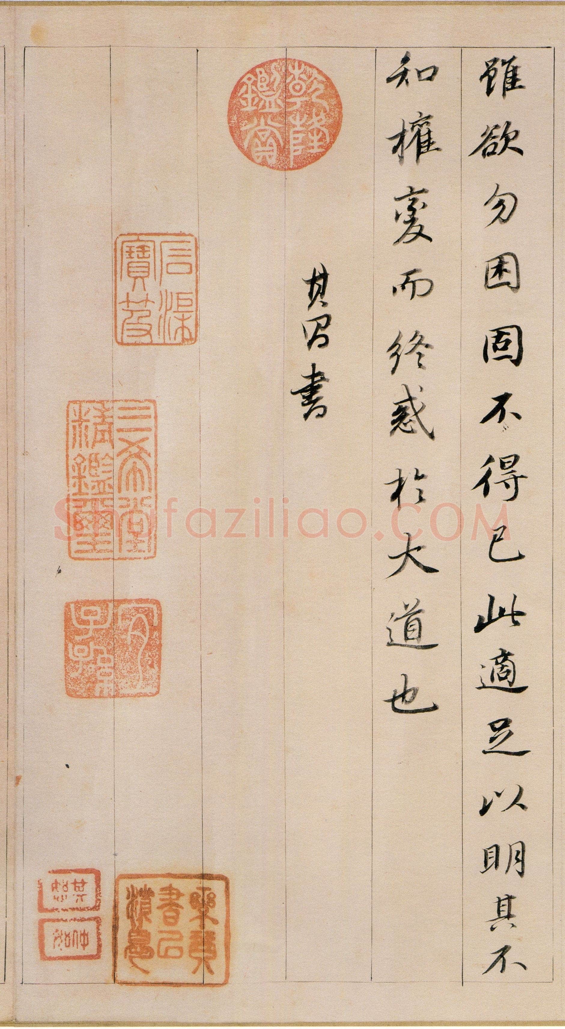 董其昌(手卷)《书东方朔答客难并自书诗卷》纸本行书 26×334cm 崇祯元年(1628年)辽宁省博物馆藏