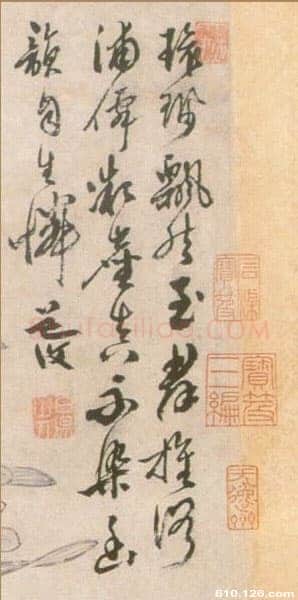 陈淳《自题画诗》