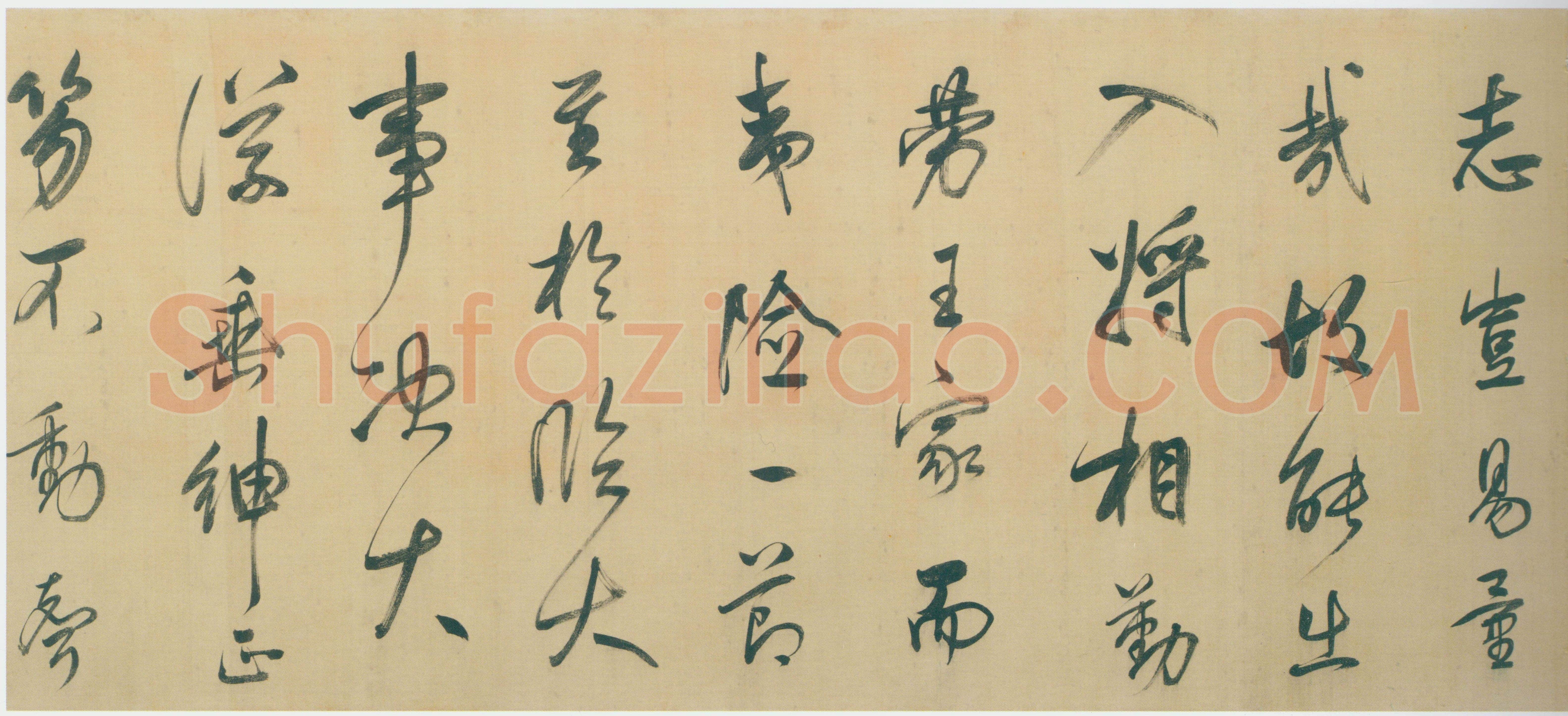 董其昌(手卷)《昼锦堂图记卷》绢本行书 41×1312cm 吉林省博物院藏