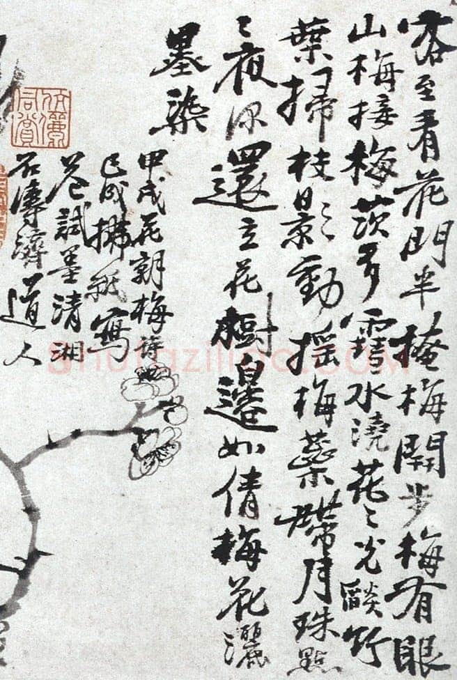 石涛26