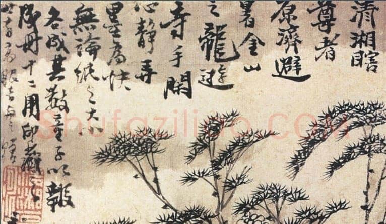 石涛26