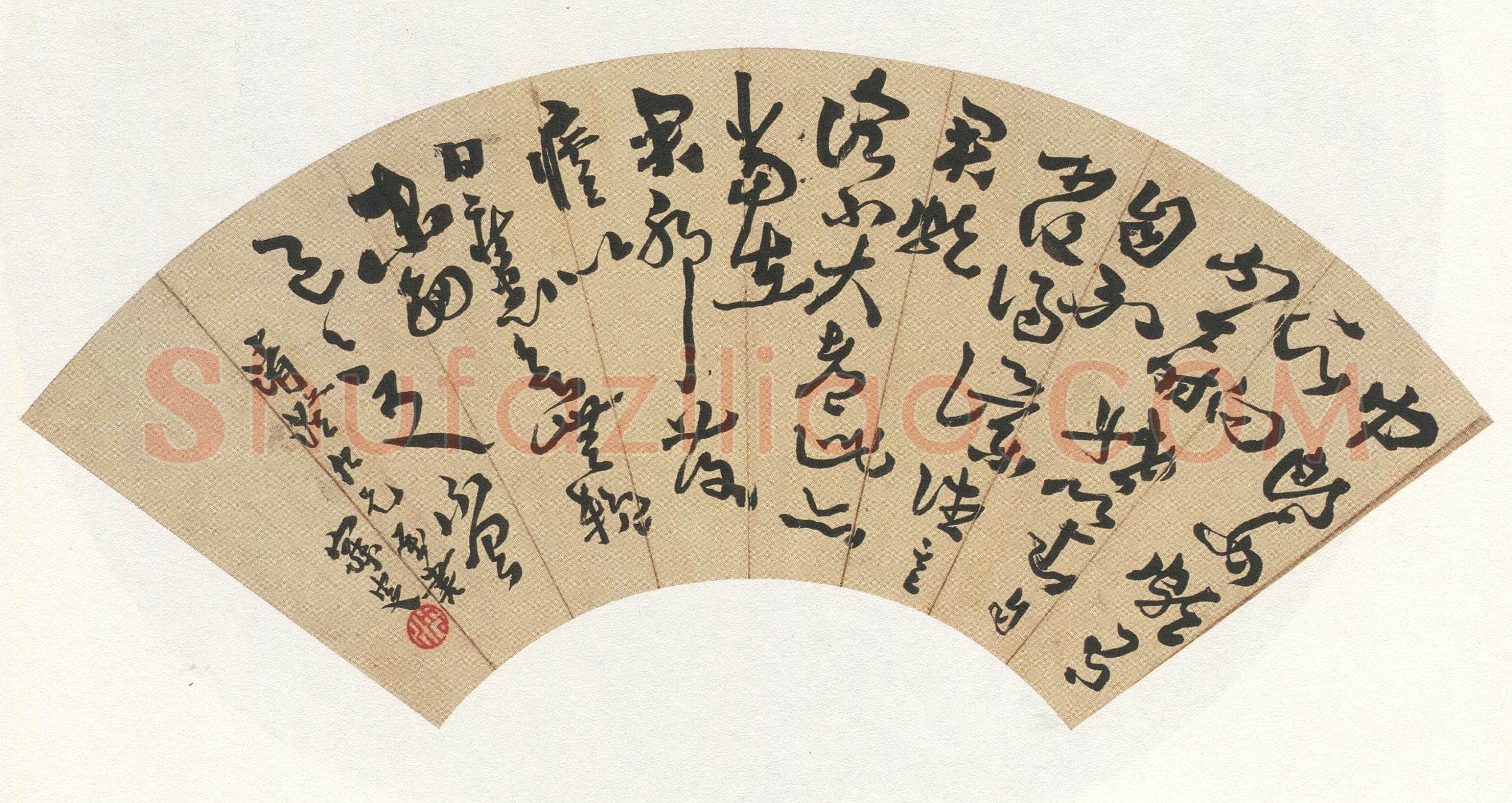 沈曾植《草书王羲之帖扇面》纸本 17×47.5cm 桐乡君匋艺术院藏
