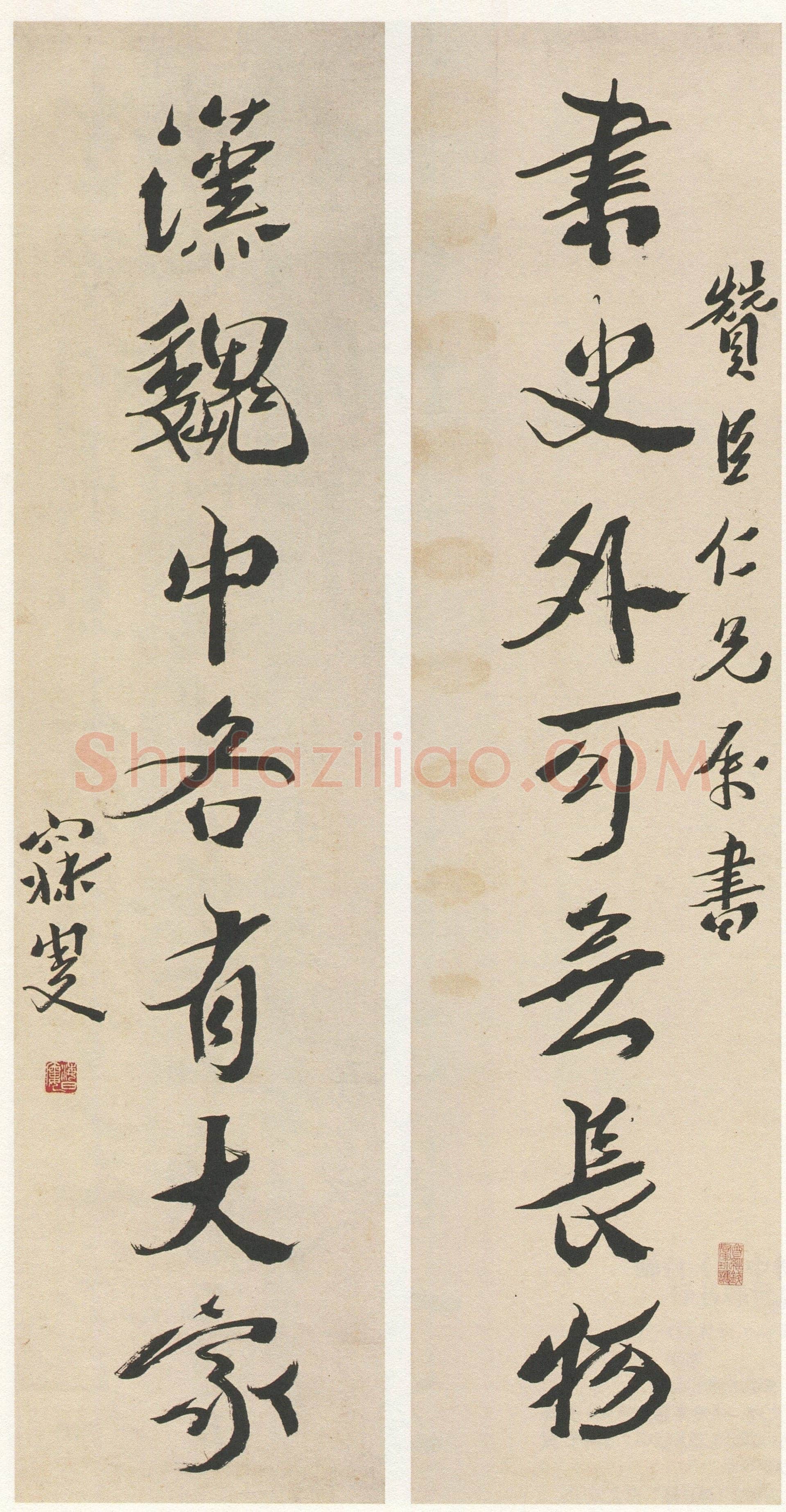 沈曾植《书史汉魏七言联》纸本行书 133×33cm×2 桐乡君匋艺术院藏