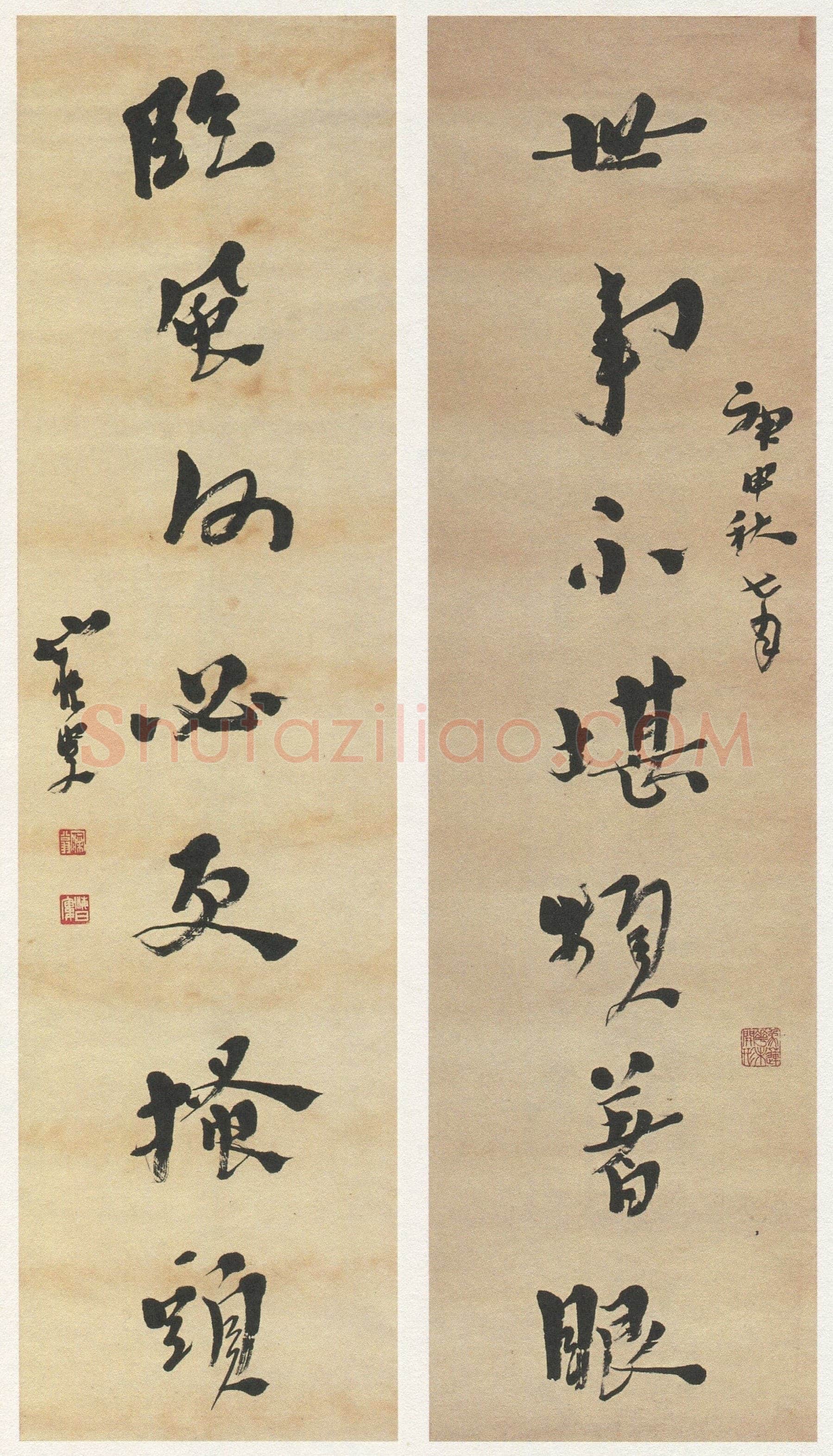 沈曾植《世事临风七言联》纸本行书 119.3×31.2cm×2 天一阁博物馆藏