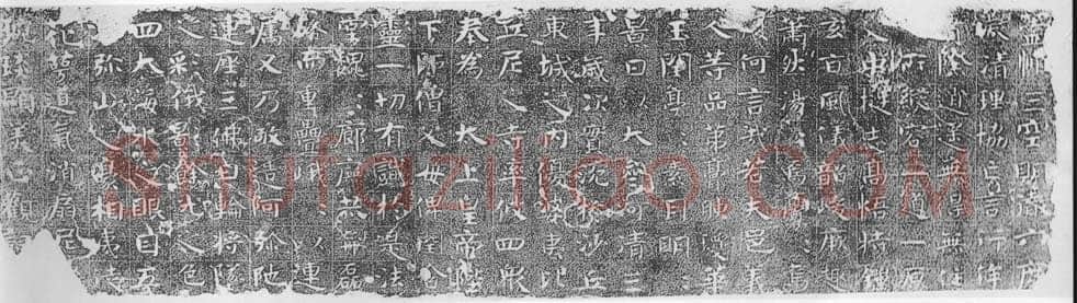 北齐沙丘城造像记前秦北朝碑刻碑拓,摘自前秦北朝河清三年造像记